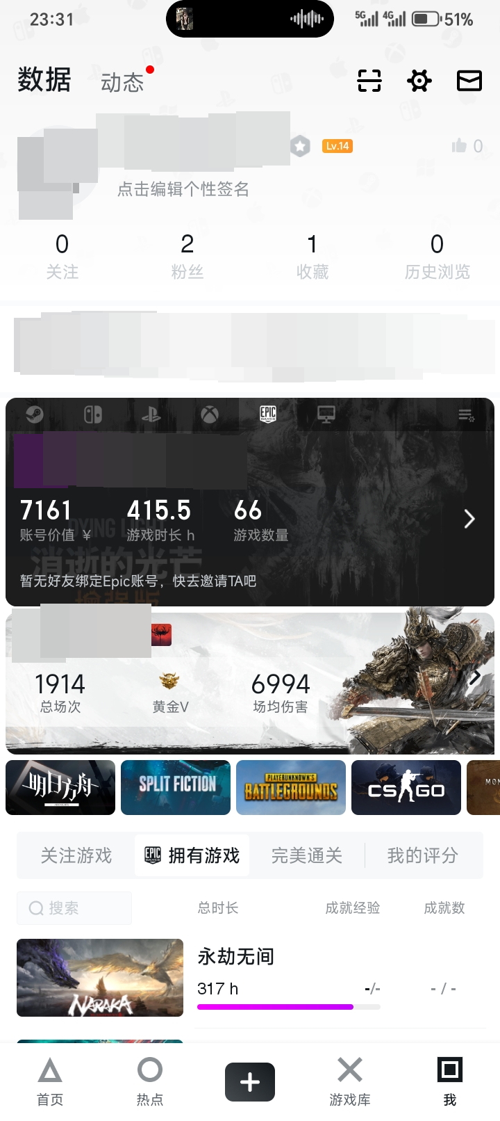 epic价值7000多游戏，连体永劫无间4红128金双变身器，详情见图【自主截图】