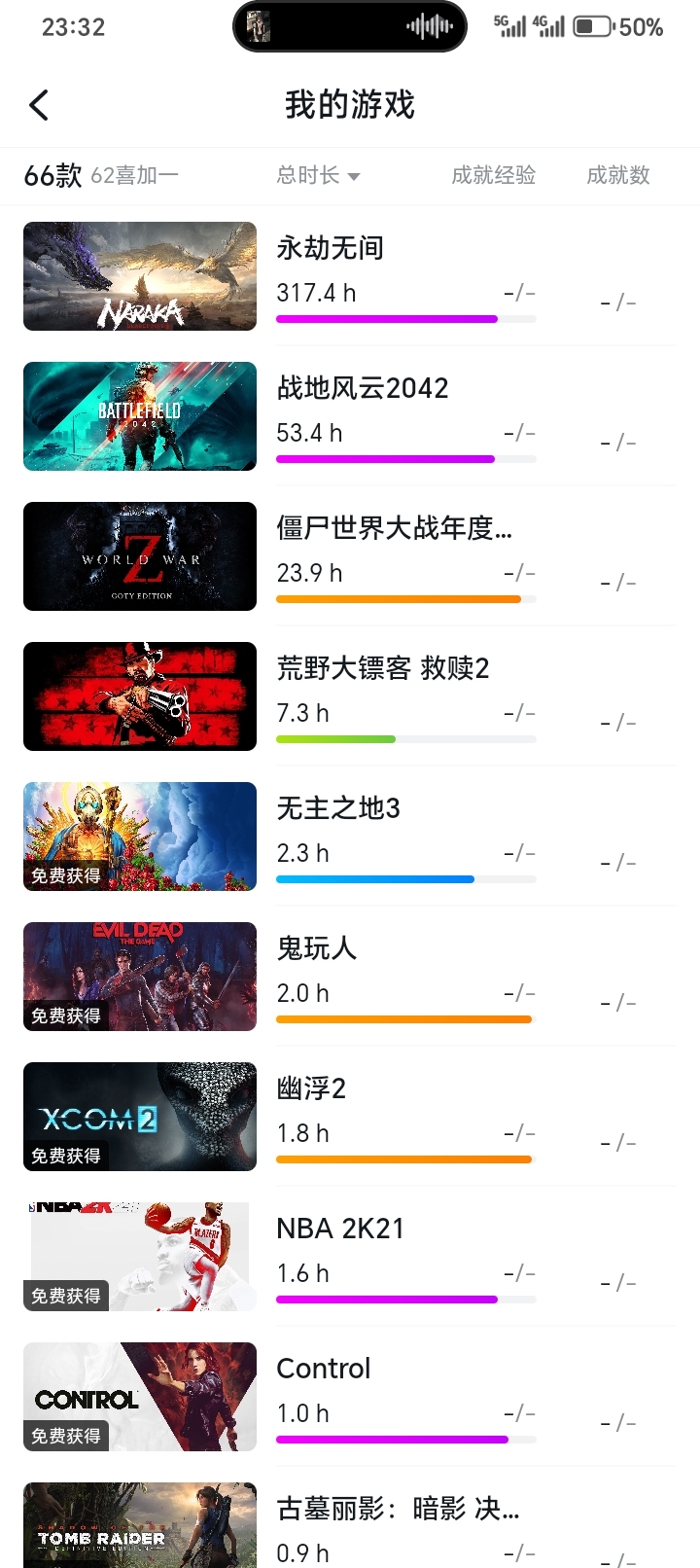 EPIC截图-10924