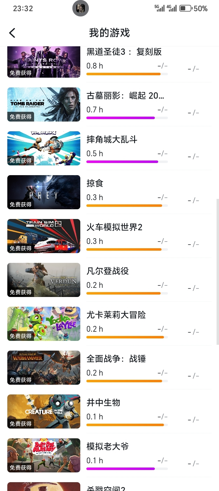 EPIC截图-10925
