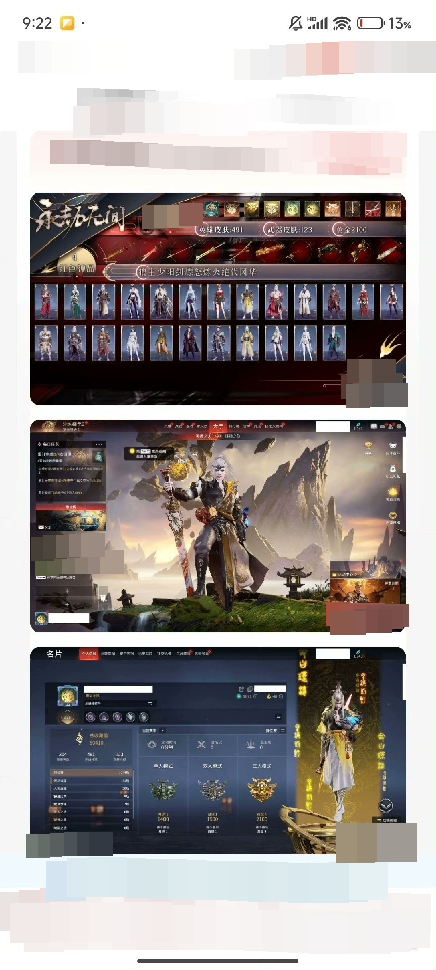 EPIC截图-10928