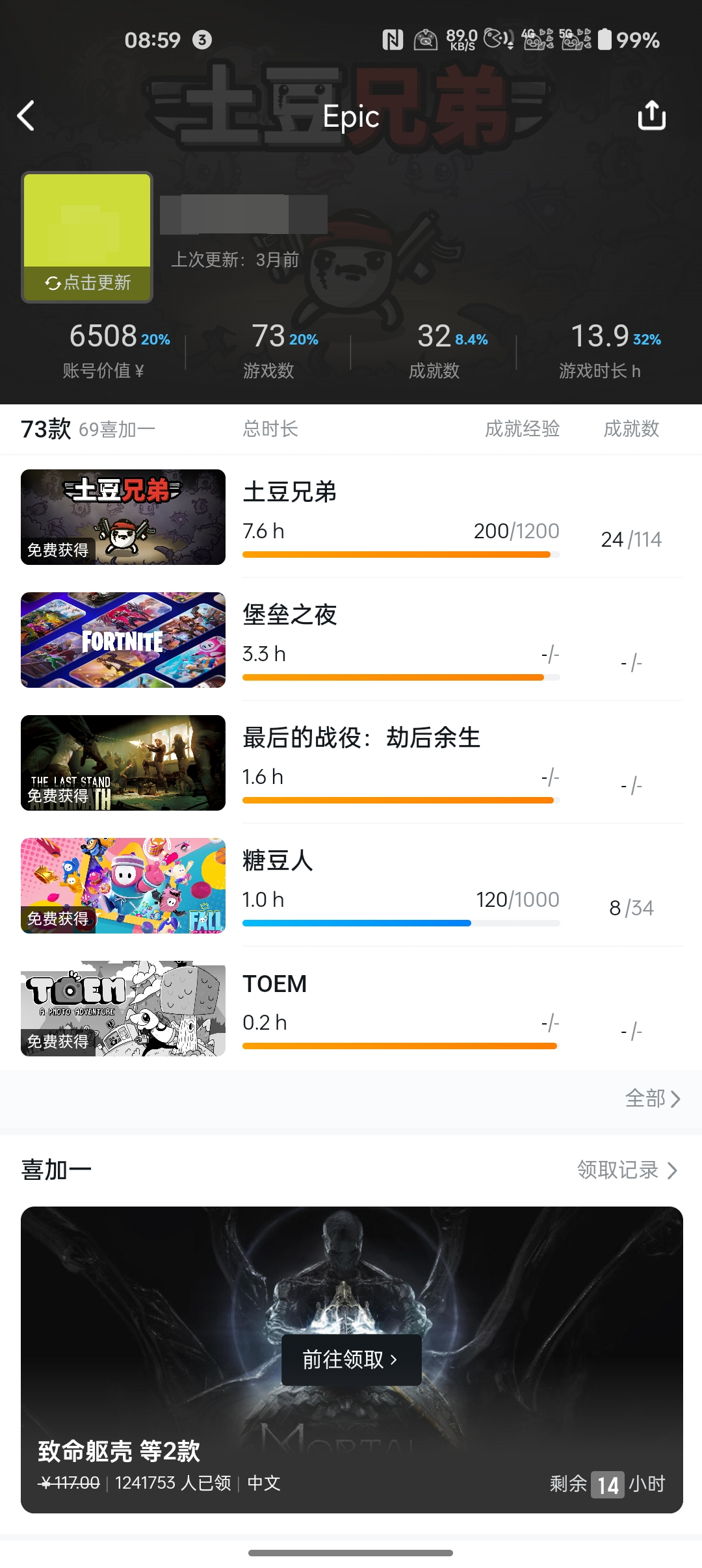 不售初邮，可换绑，详情见图【自主截图】