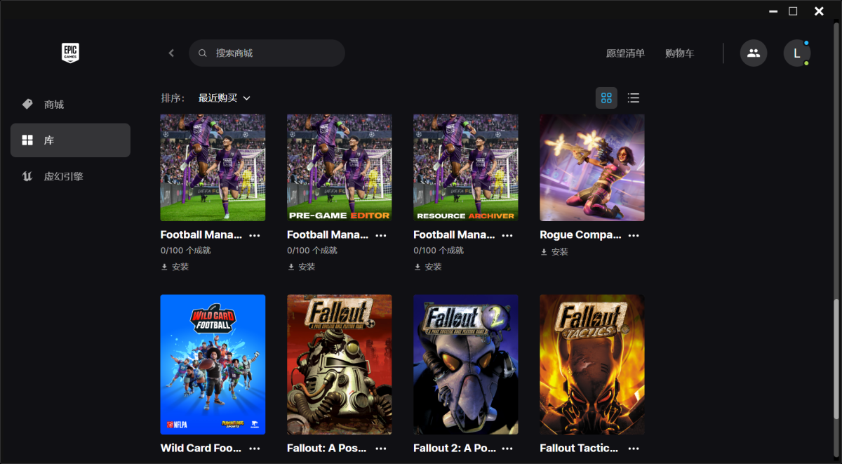 EPIC截图-10971