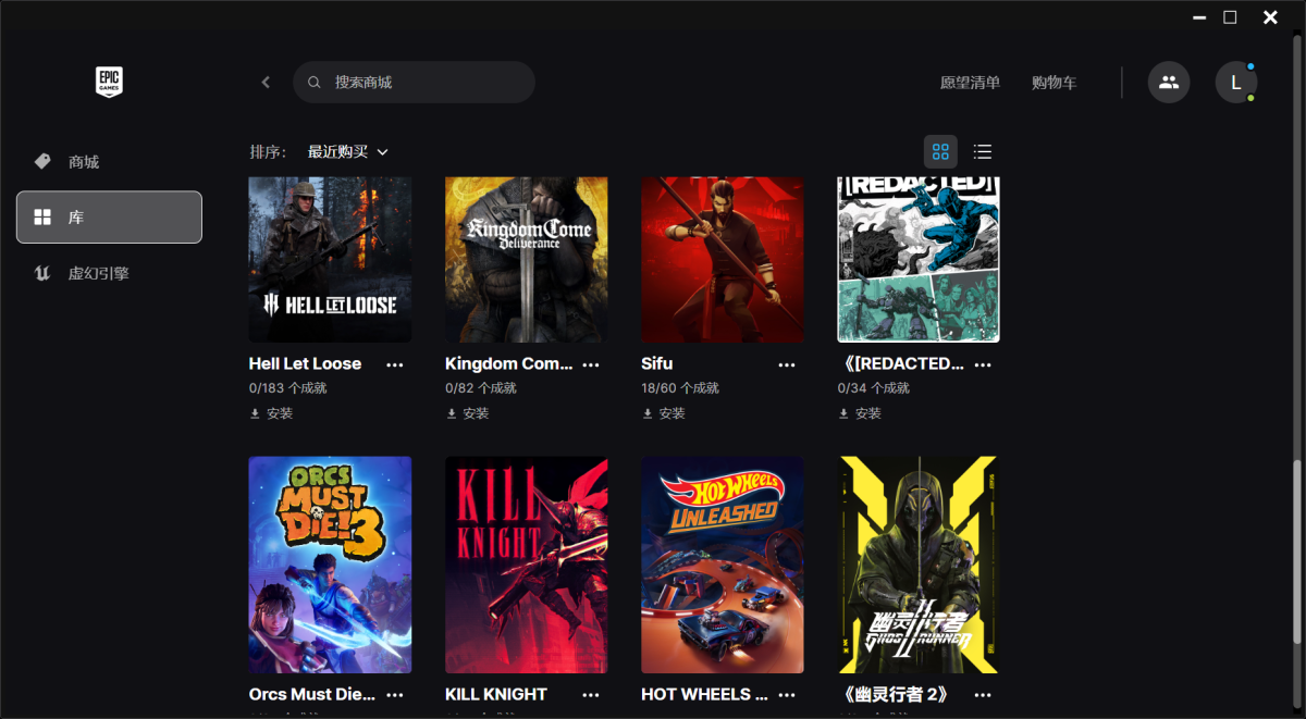 EPIC截图-10972
