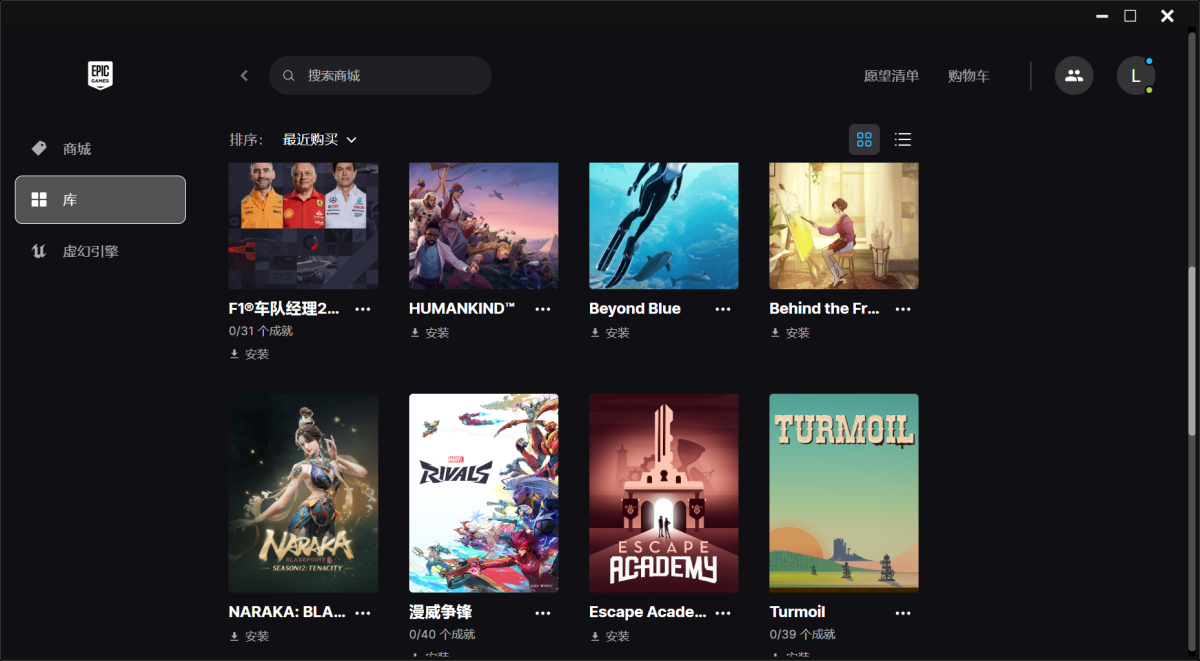 EPIC截图-10973