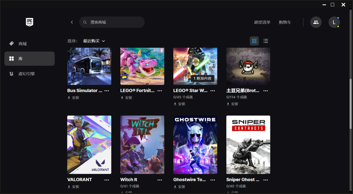 EPIC截图-10974