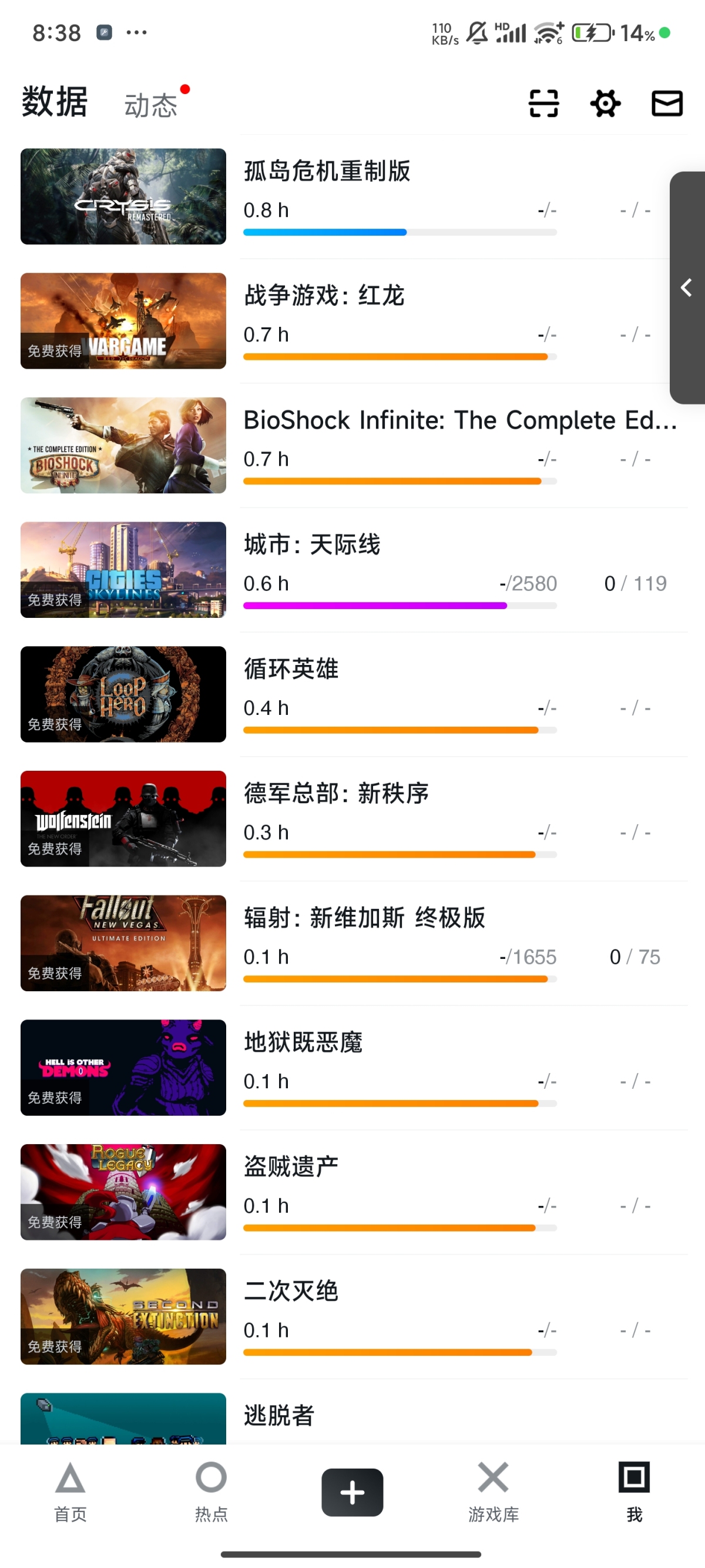 EPIC截图-10981