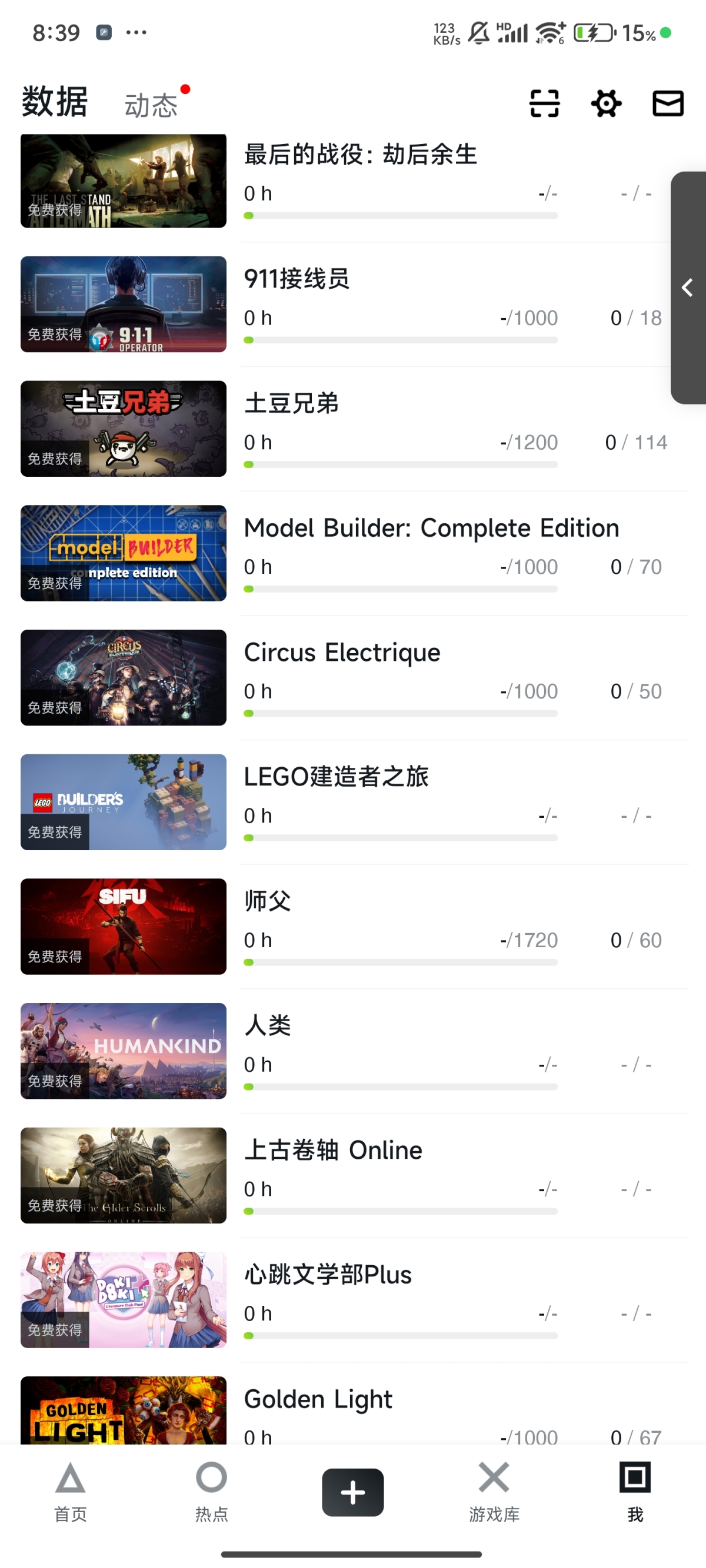 EPIC截图-10983