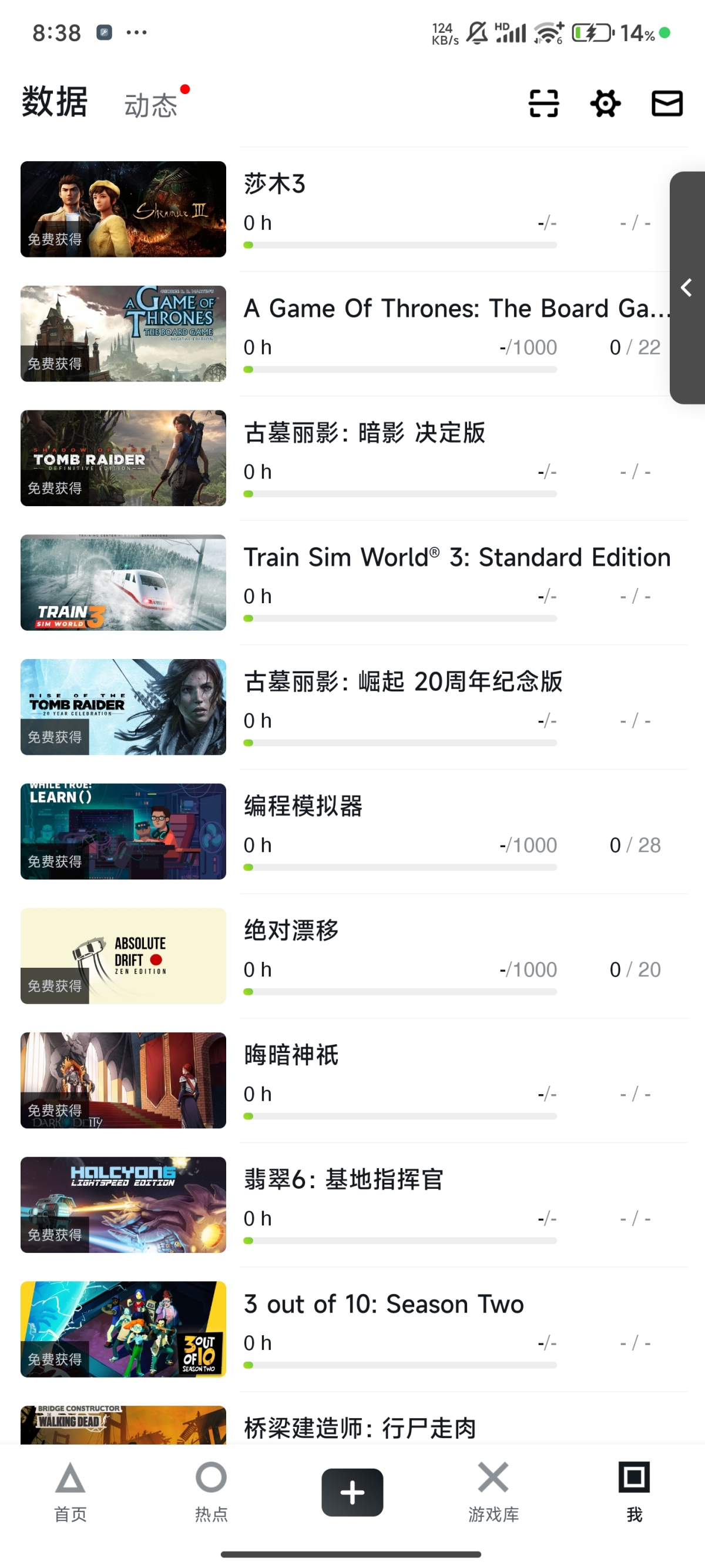 EPIC截图-10987