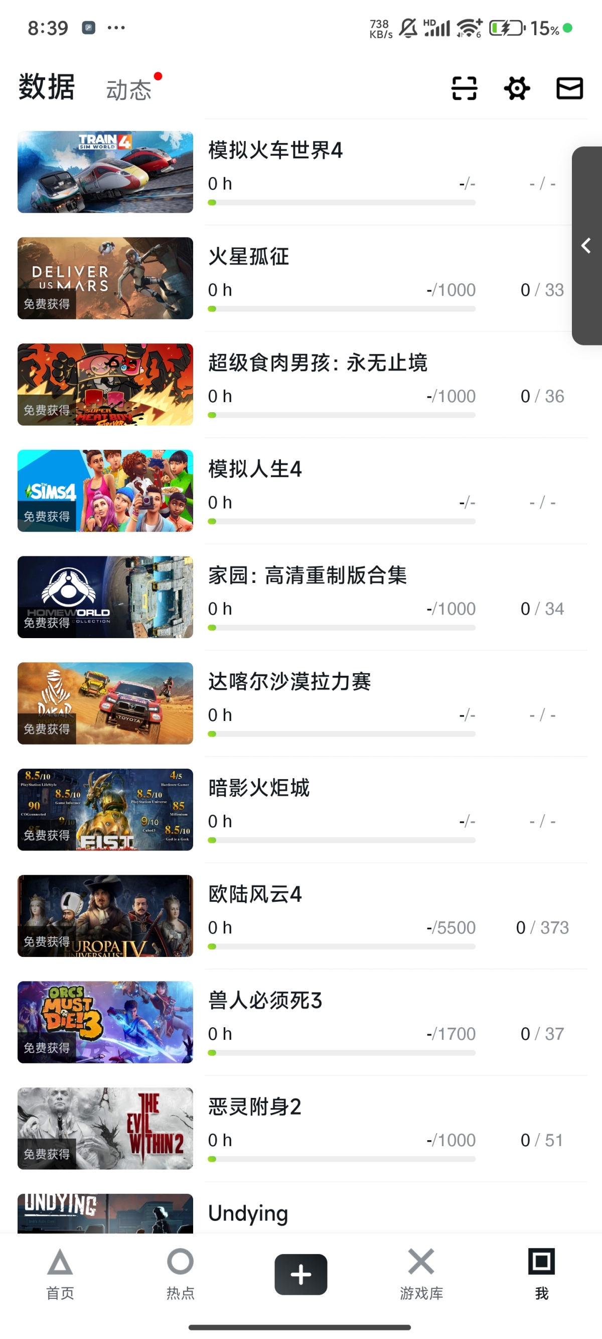EPIC截图-10988