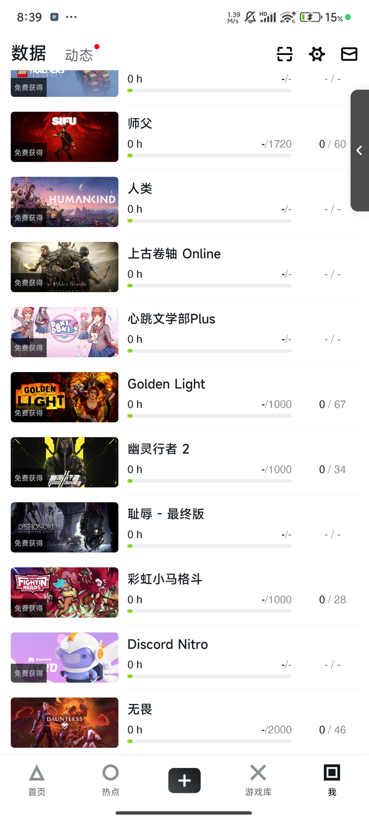 EPIC截图-10989