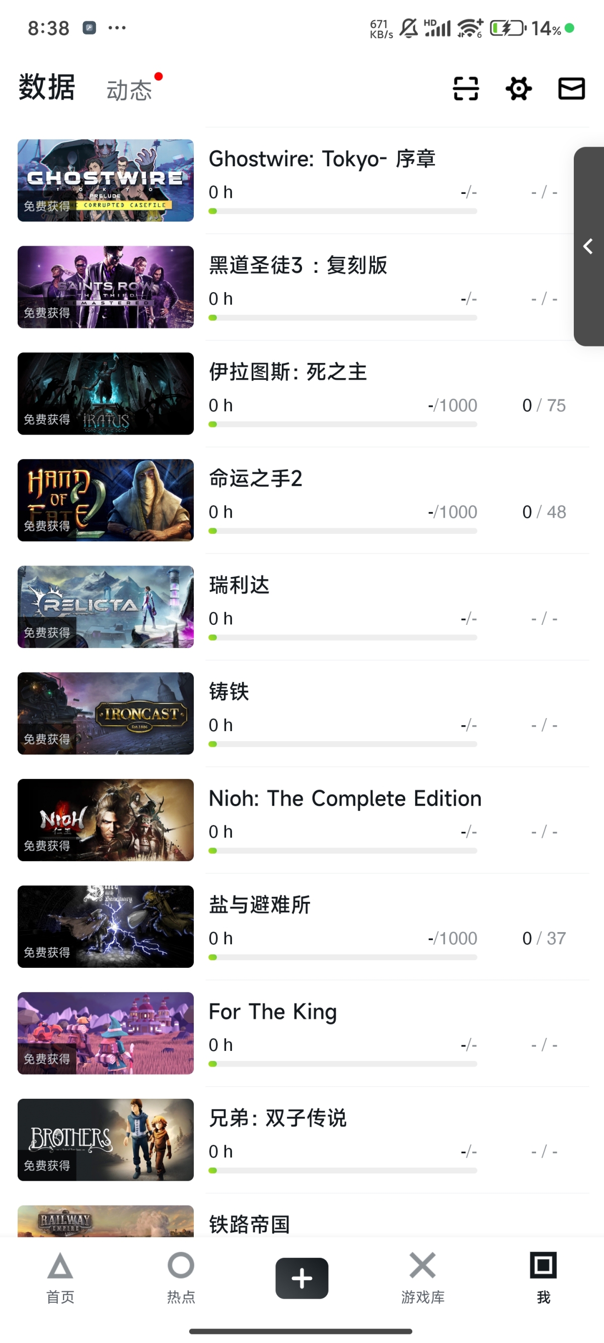 EPIC截图-10991