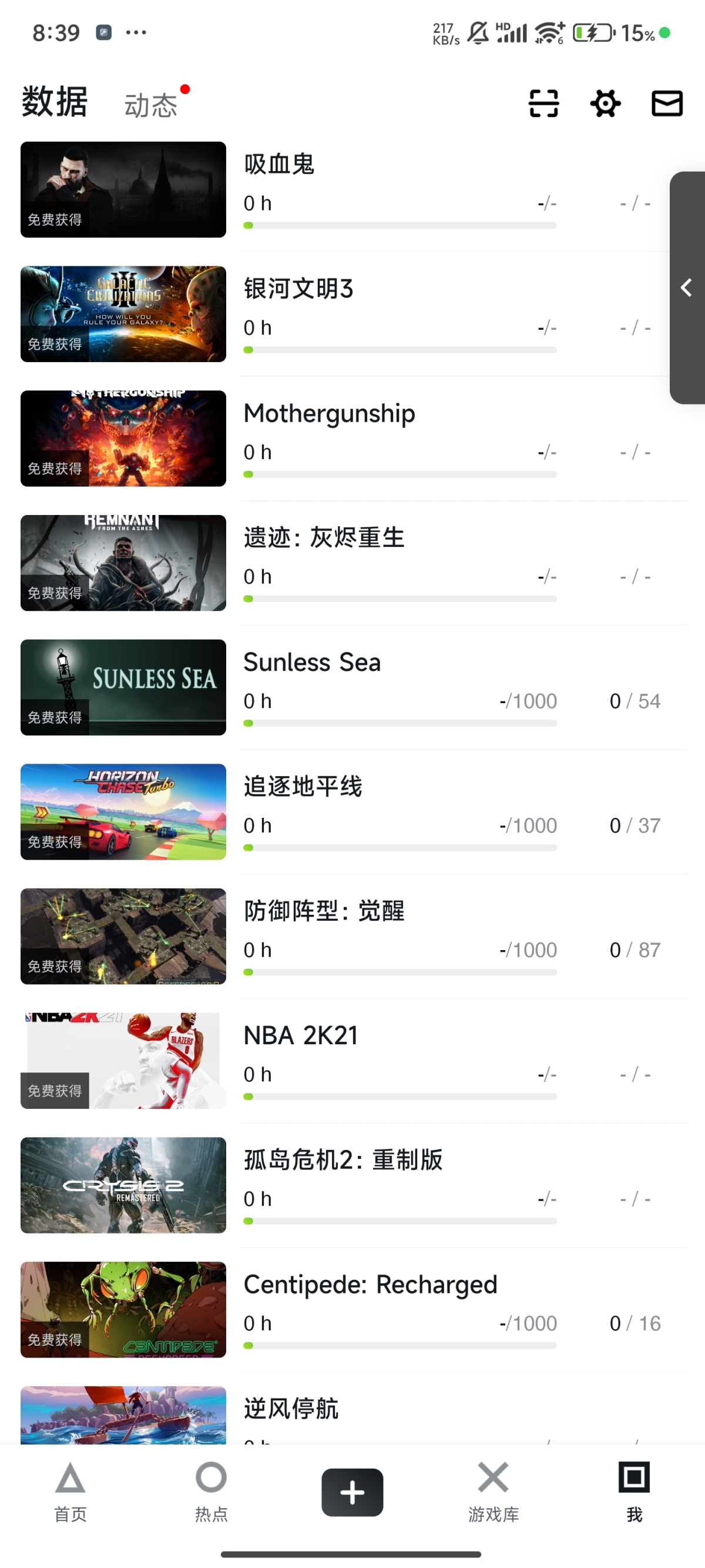 EPIC截图-10992