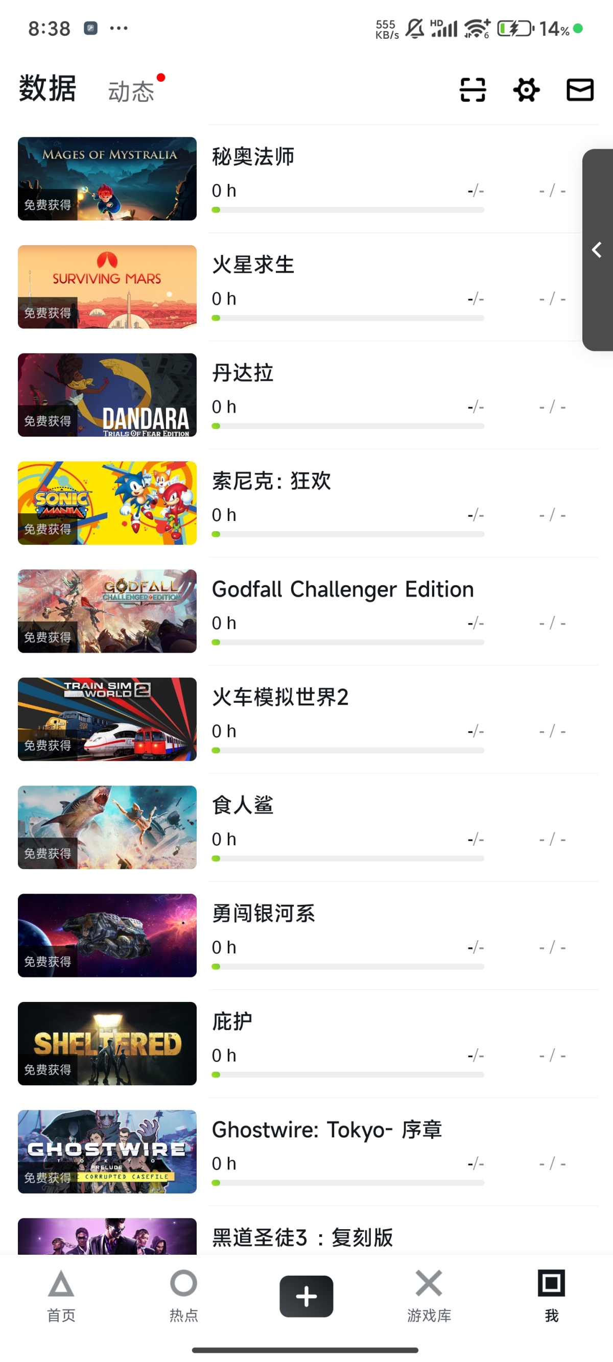 EPIC截图-10993