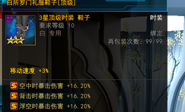 封印者CLOSERS截图-11203