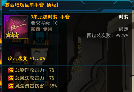 封印者CLOSERS截图-11279