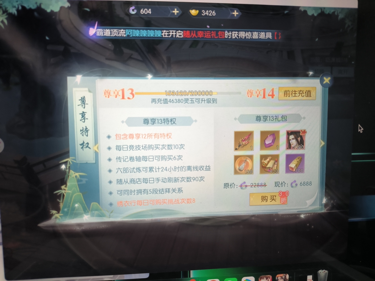 浮生为卿歌截图-11523