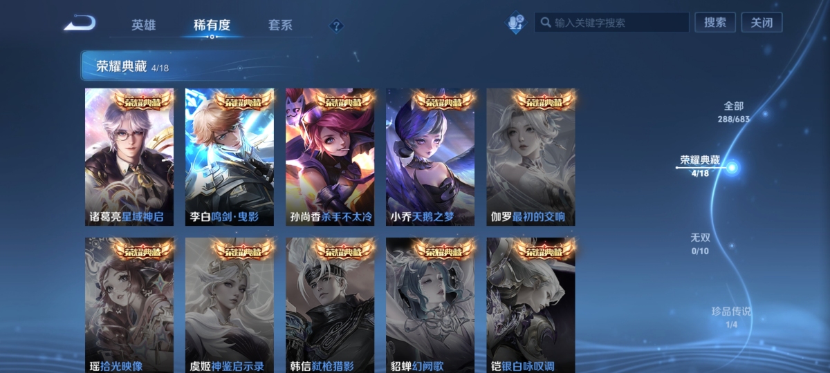 FIFA 足球世界截图-11570