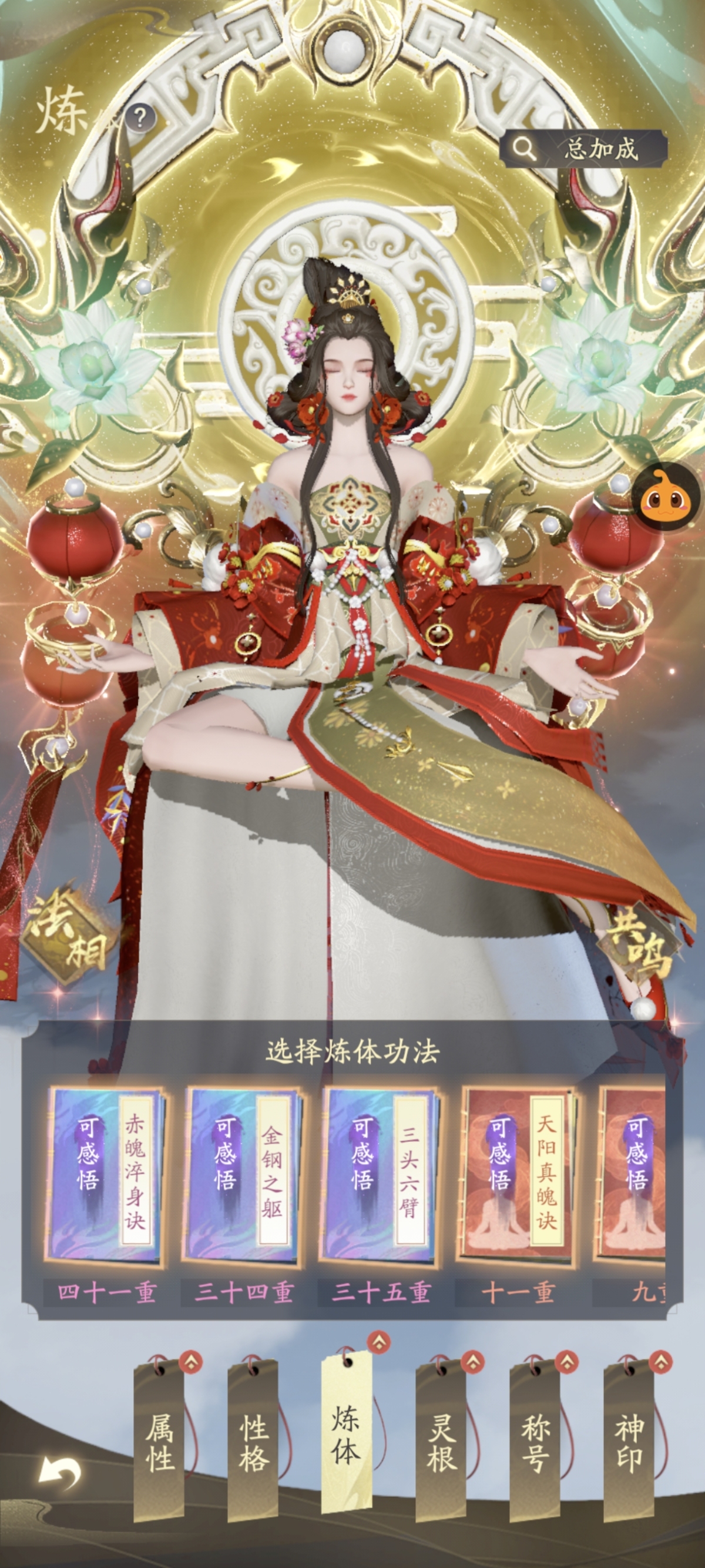 凡人修仙传：人界篇截图-11828