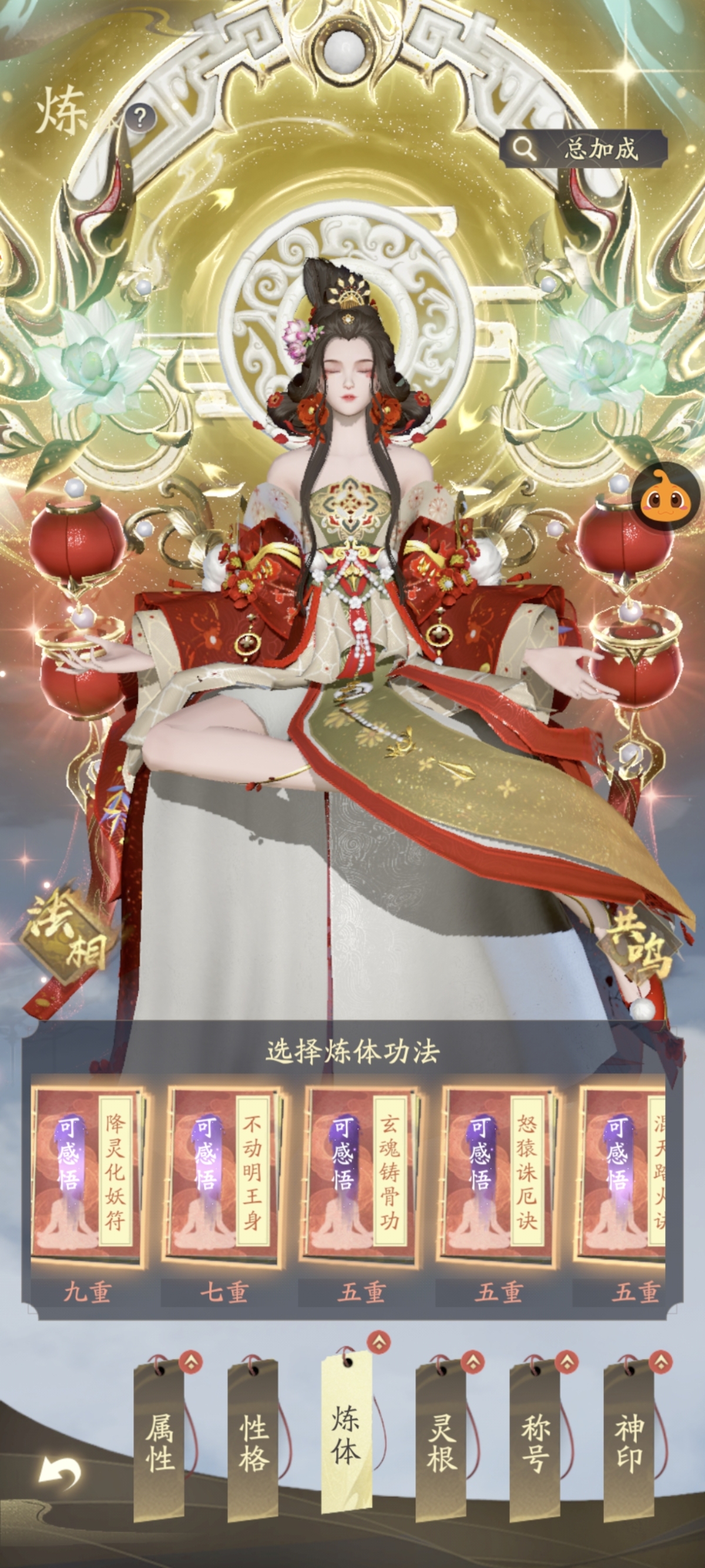 凡人修仙传：人界篇截图-11829