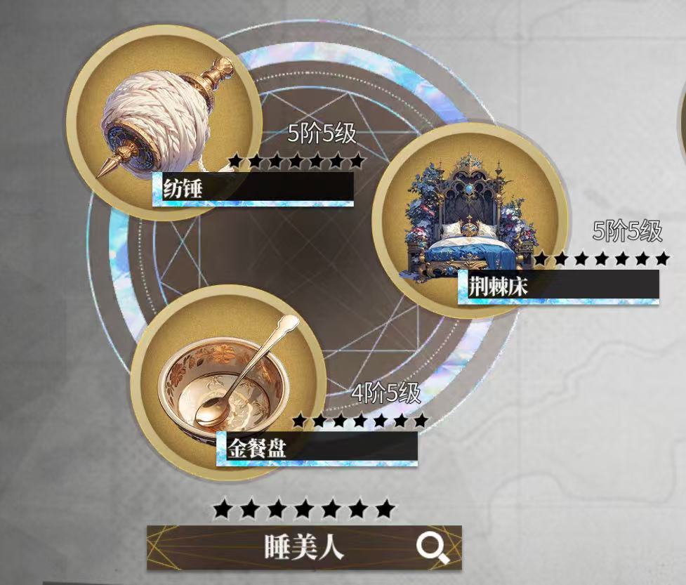 绯色回响截图-11901