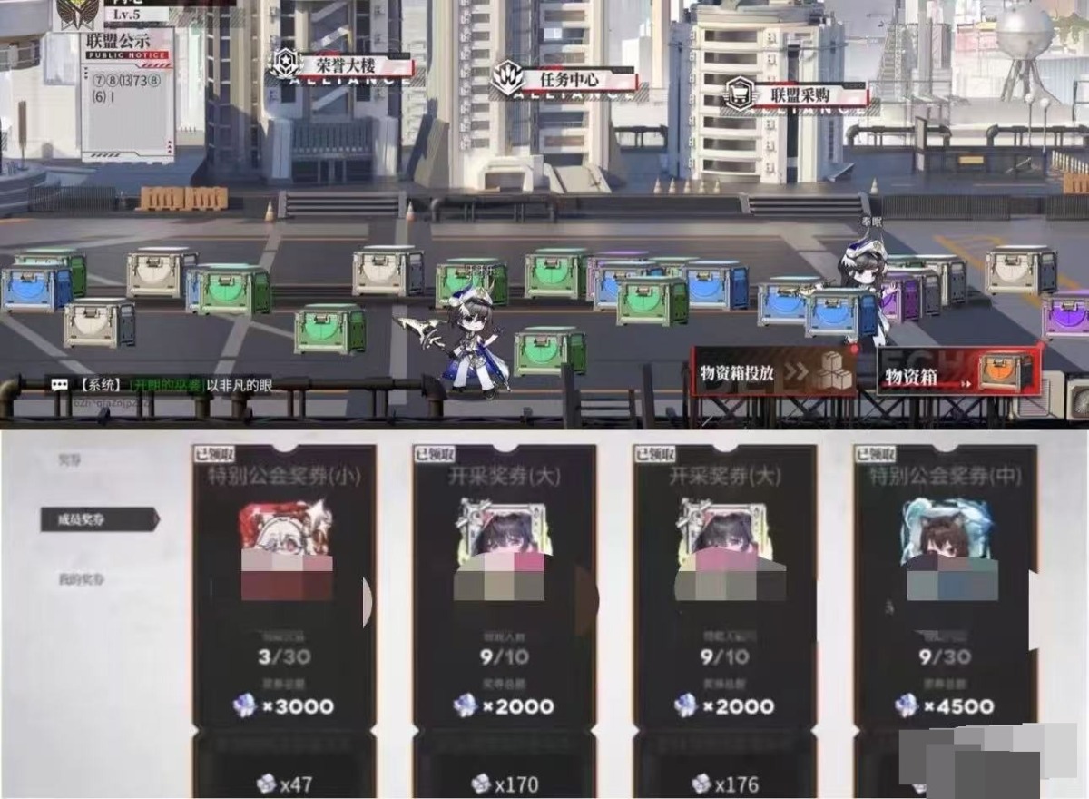绯色回响截图-11903
