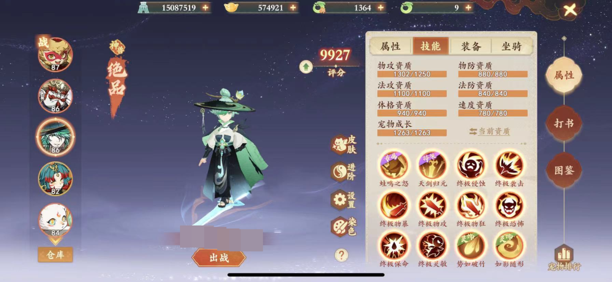 封神幻想世界截图-12340