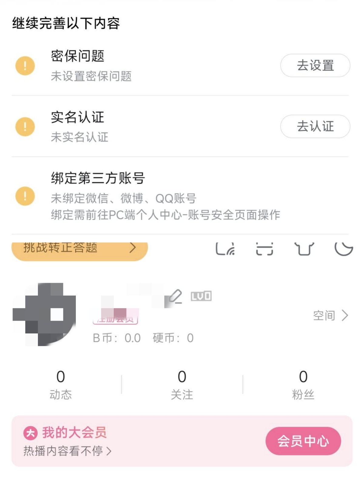 公主连结截图-12636