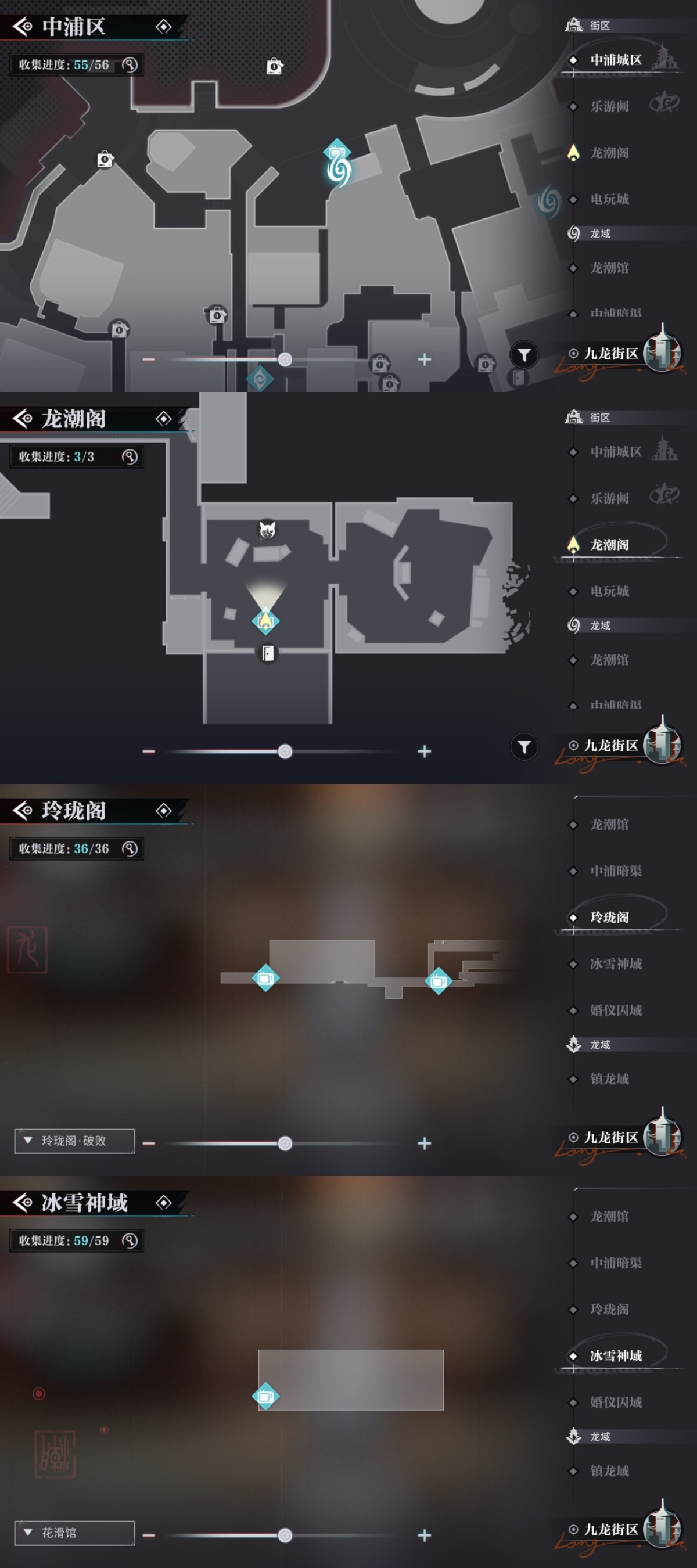 归龙潮截图-12849