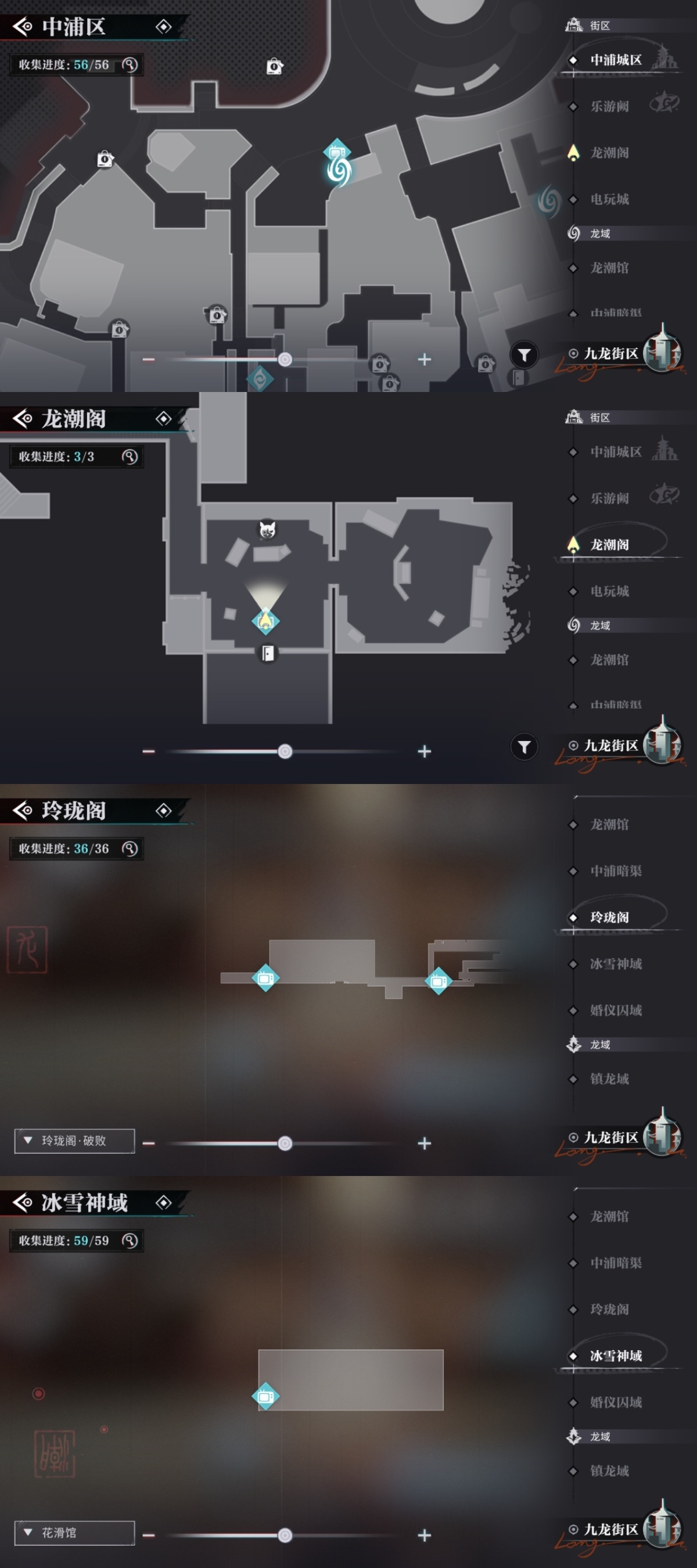 归龙潮截图-12890