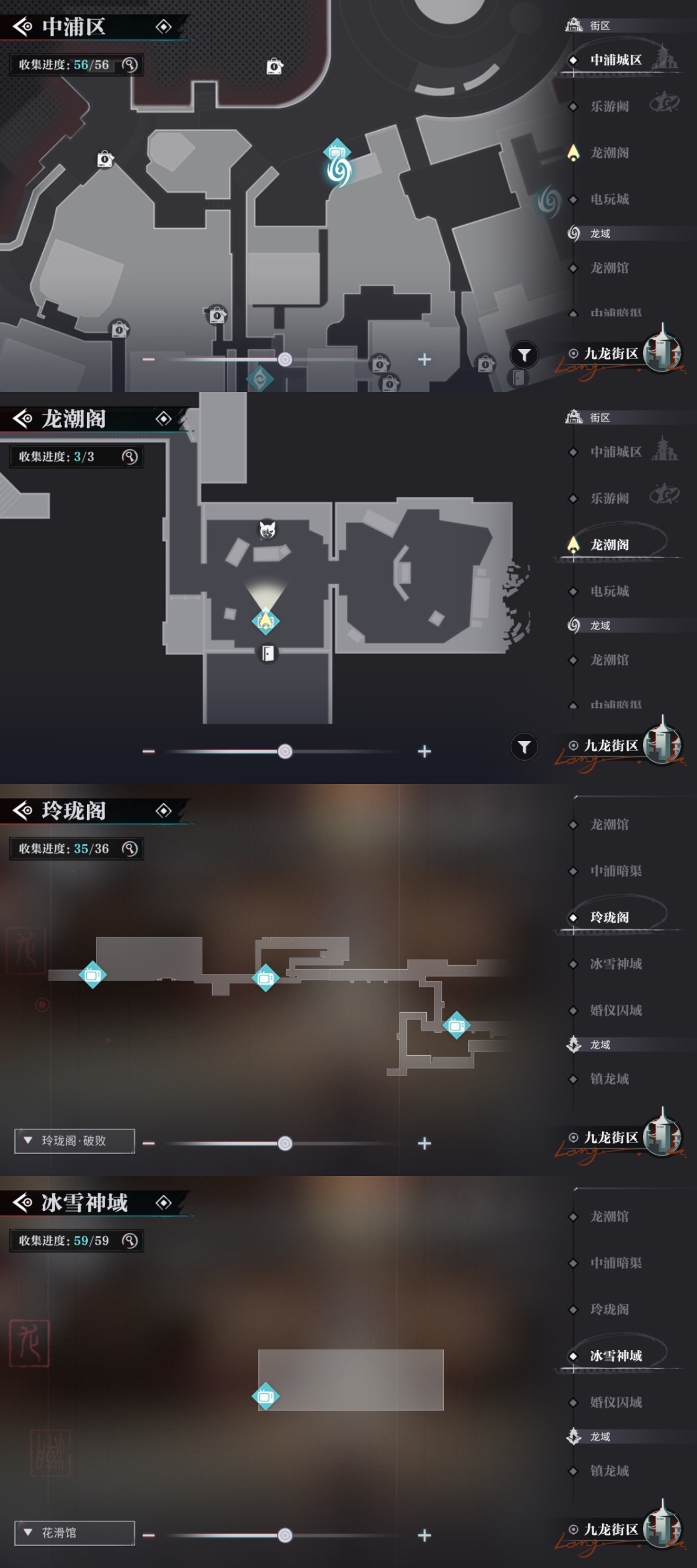 归龙潮截图-12930