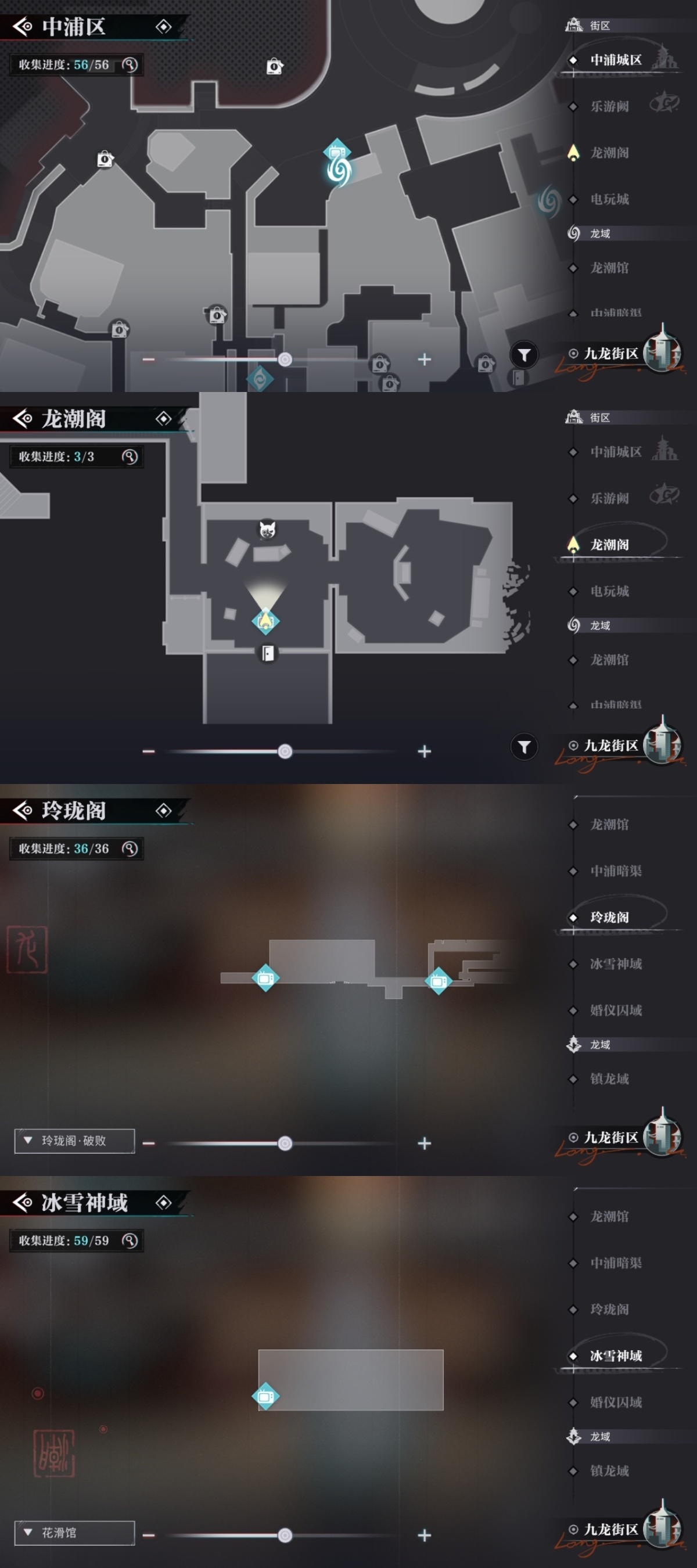 归龙潮截图-13020