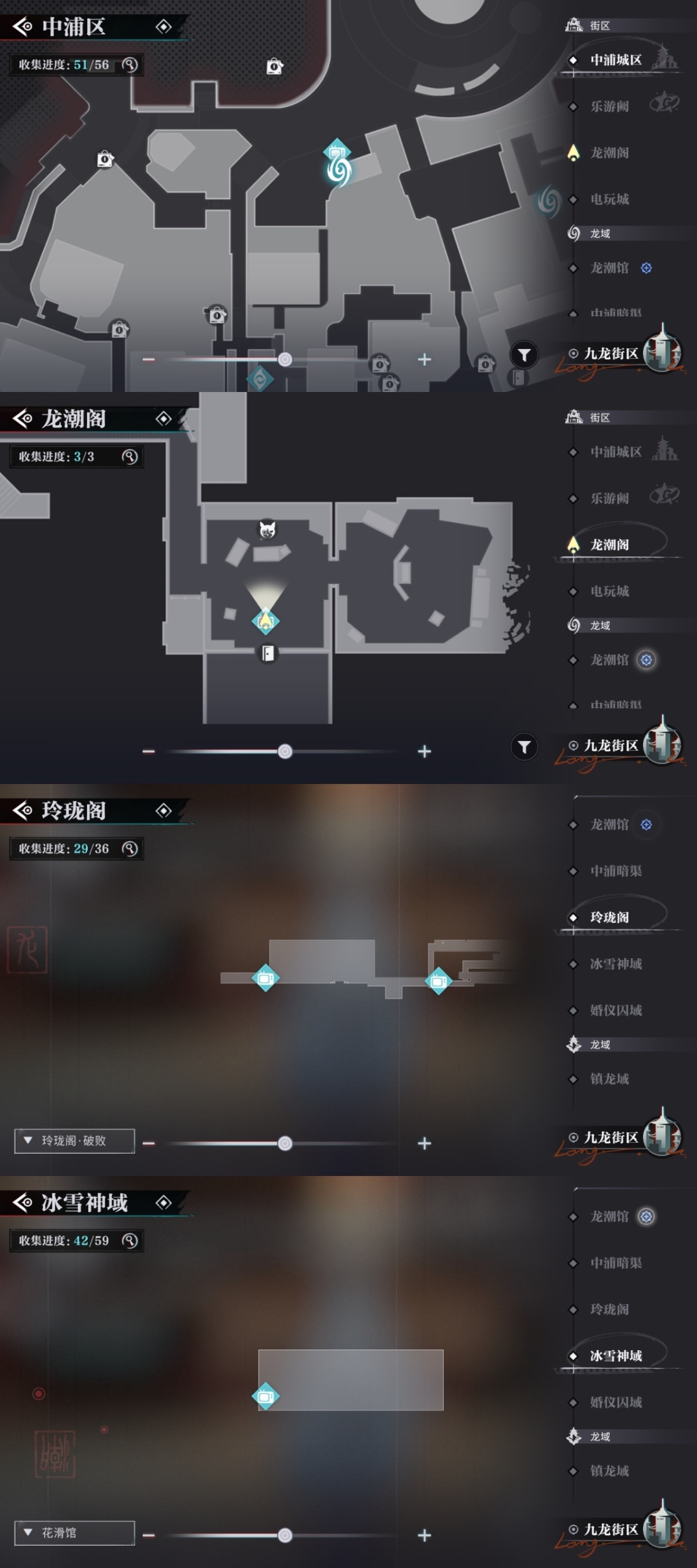 归龙潮截图-13060