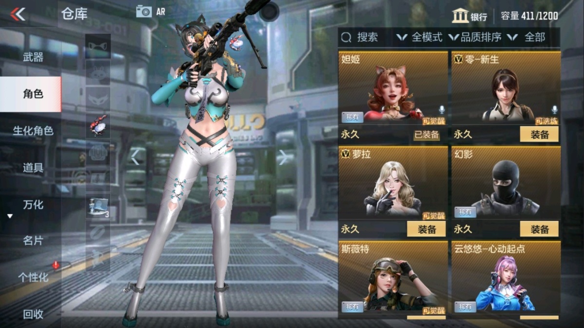 穿越火线-枪战王者截图-13192