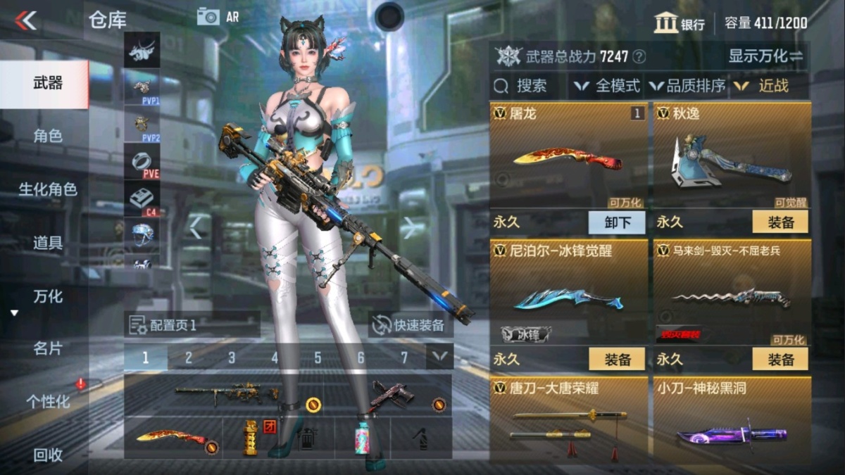 穿越火线-枪战王者截图-13201