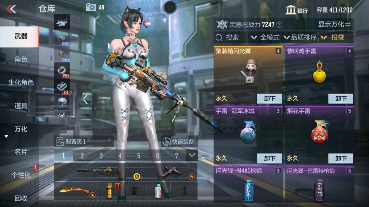 穿越火线-枪战王者截图-13203