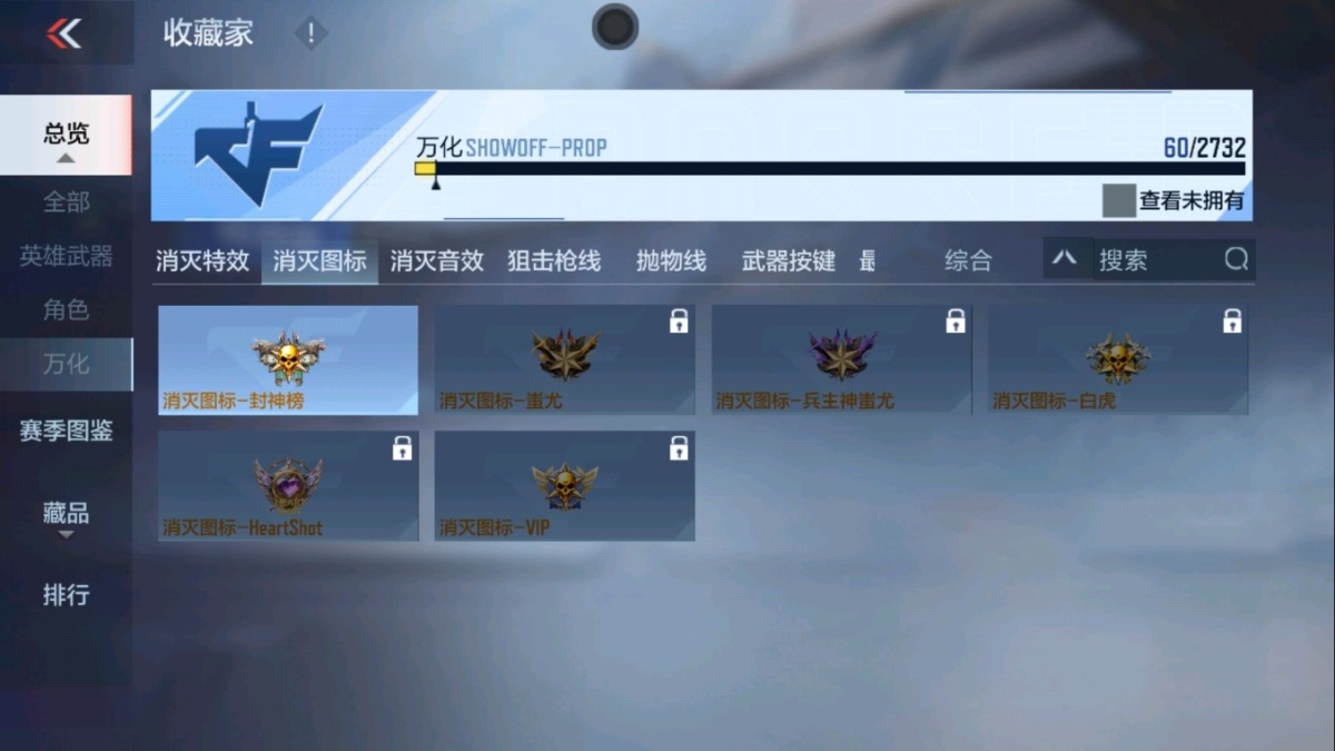 穿越火线-枪战王者截图-13208