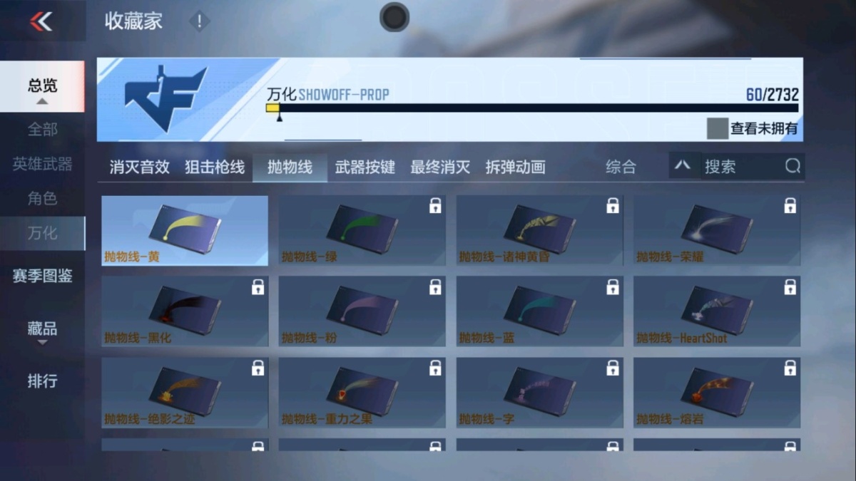 穿越火线-枪战王者截图-13209