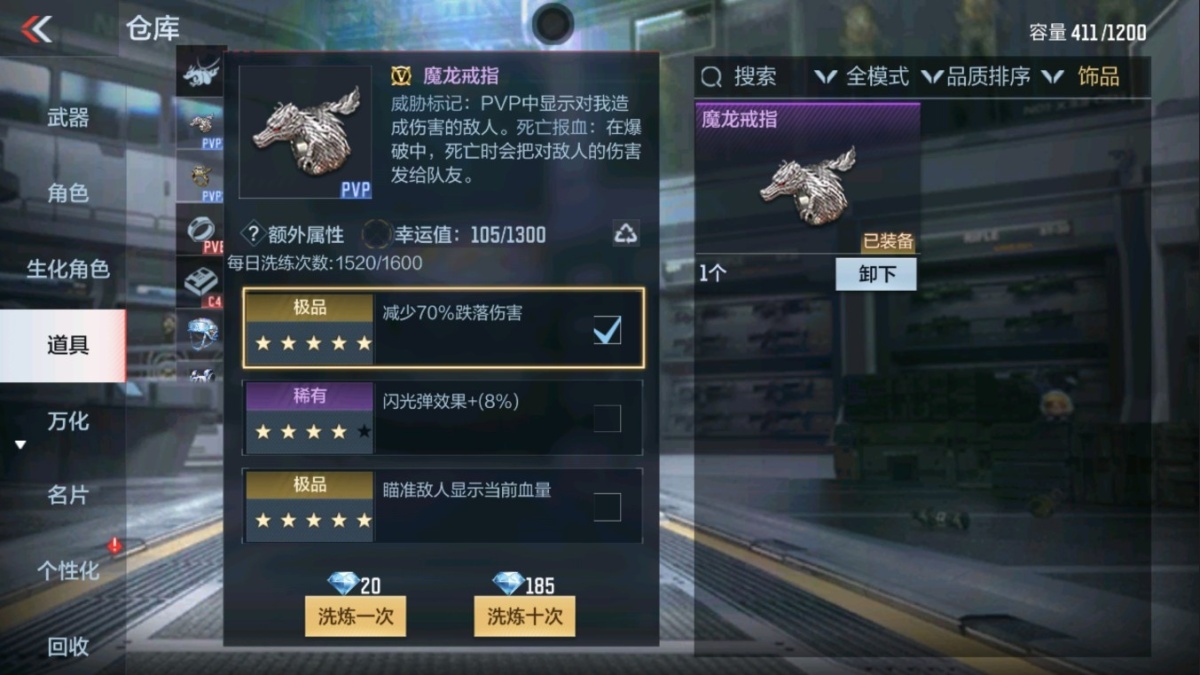 穿越火线-枪战王者截图-13210