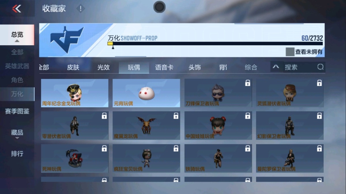 穿越火线-枪战王者截图-13211