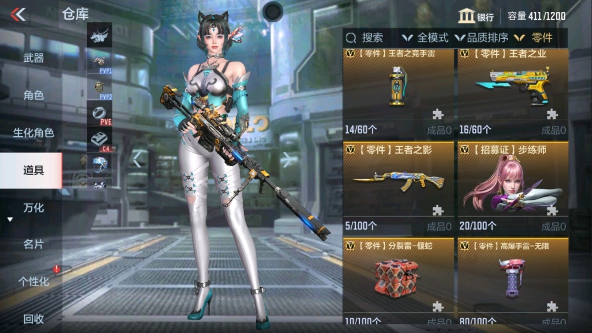 穿越火线-枪战王者截图-13214