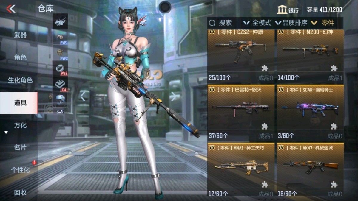 穿越火线-枪战王者截图-13215
