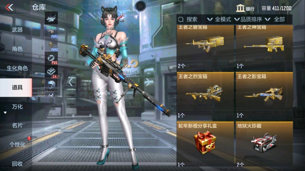 穿越火线-枪战王者截图-13217