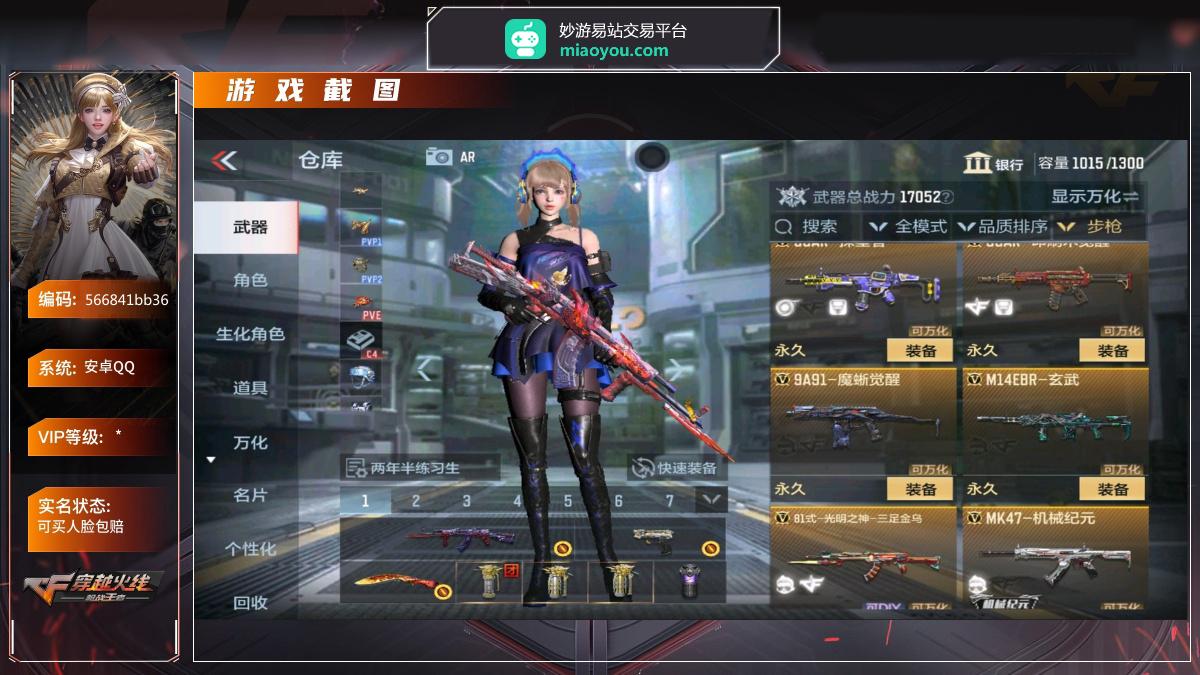 王者武器13,王者武器：高爆手雷-雷霆王者,闪光弹-雷霆王者,烟雾弹-雷霆王者,王者之心,王者之影,王者之兽,王者之心手雷,王者之心烟雾弹,王者之兽烟雾弹,王者之心闪光弹,王者之翼闪光弹,王者之影烟雾弹,王者之翼烟雾弹, 热门武器：M4A1竞界荣光,M4A1太白诗仙,SCARLight白虎,USP机械迷城,MK47仁德,QCW05竞界荣光,寒霜烈龙,双持GLOCK18本初,USP雷暴,墨刃幻神,太白诗仙扇,COP357堕天神,COP357雷霆,M4A1星象,VEPR12本初,KSG孟获,燃烧弹游
