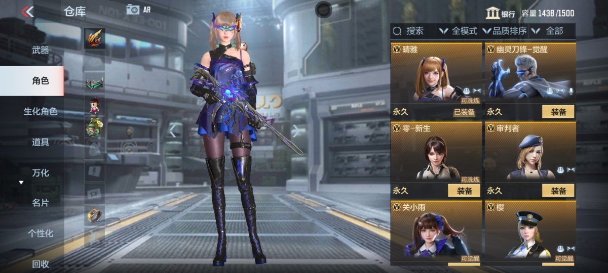 穿越火线-枪战王者截图-13297