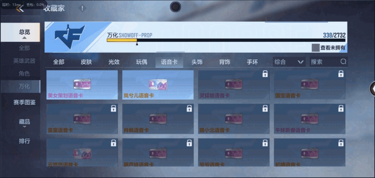 穿越火线-枪战王者截图-13361