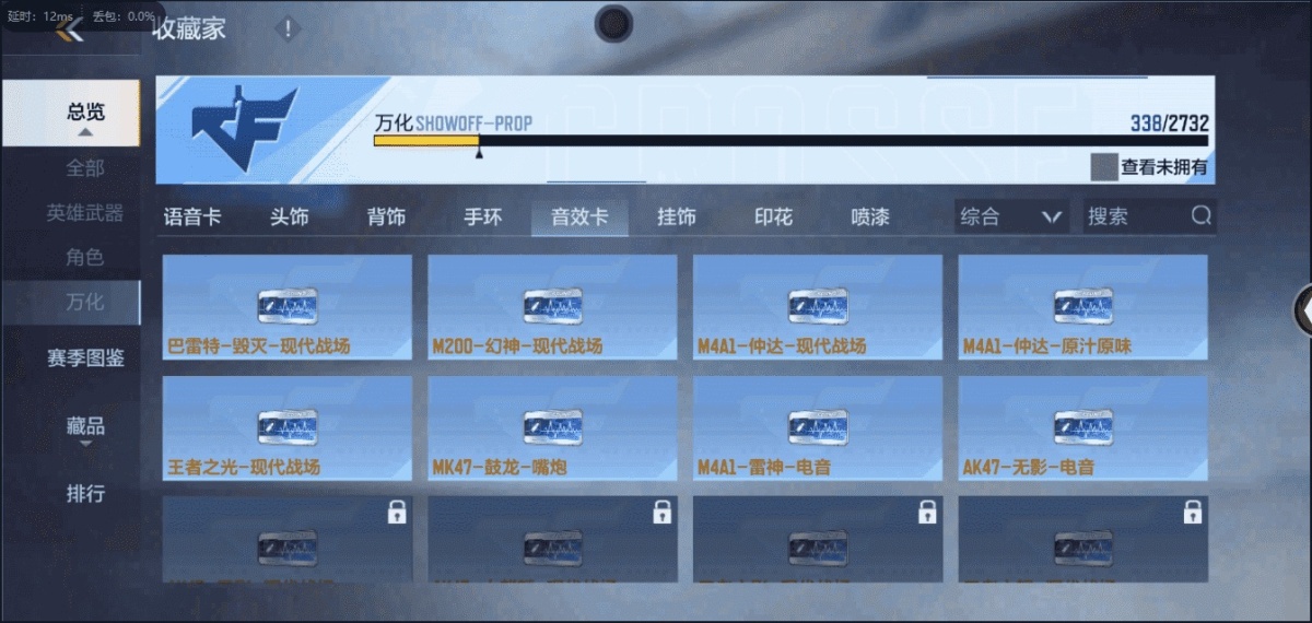 穿越火线-枪战王者截图-13365