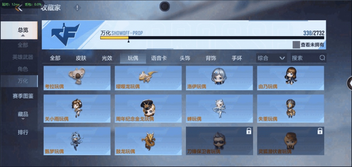 穿越火线-枪战王者截图-13371