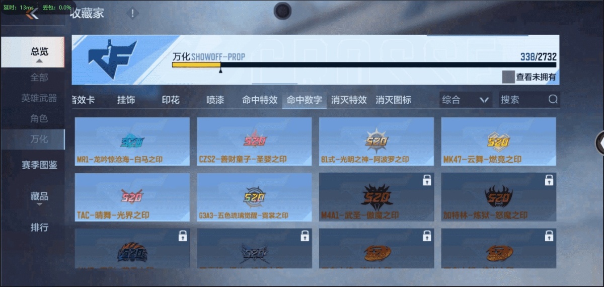 穿越火线-枪战王者截图-13372