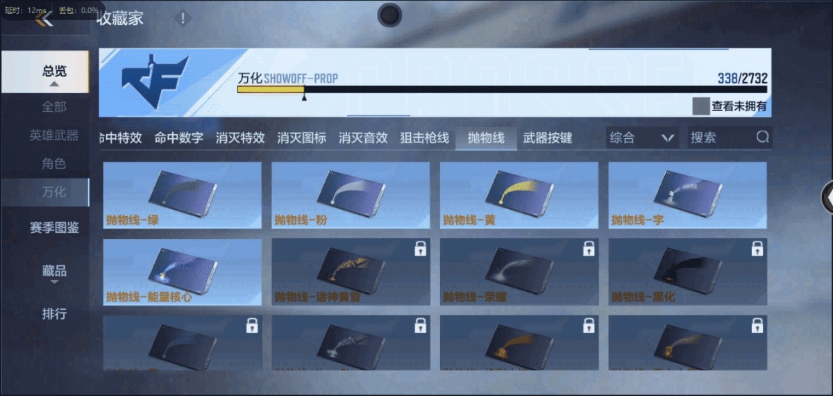 穿越火线-枪战王者截图-13374