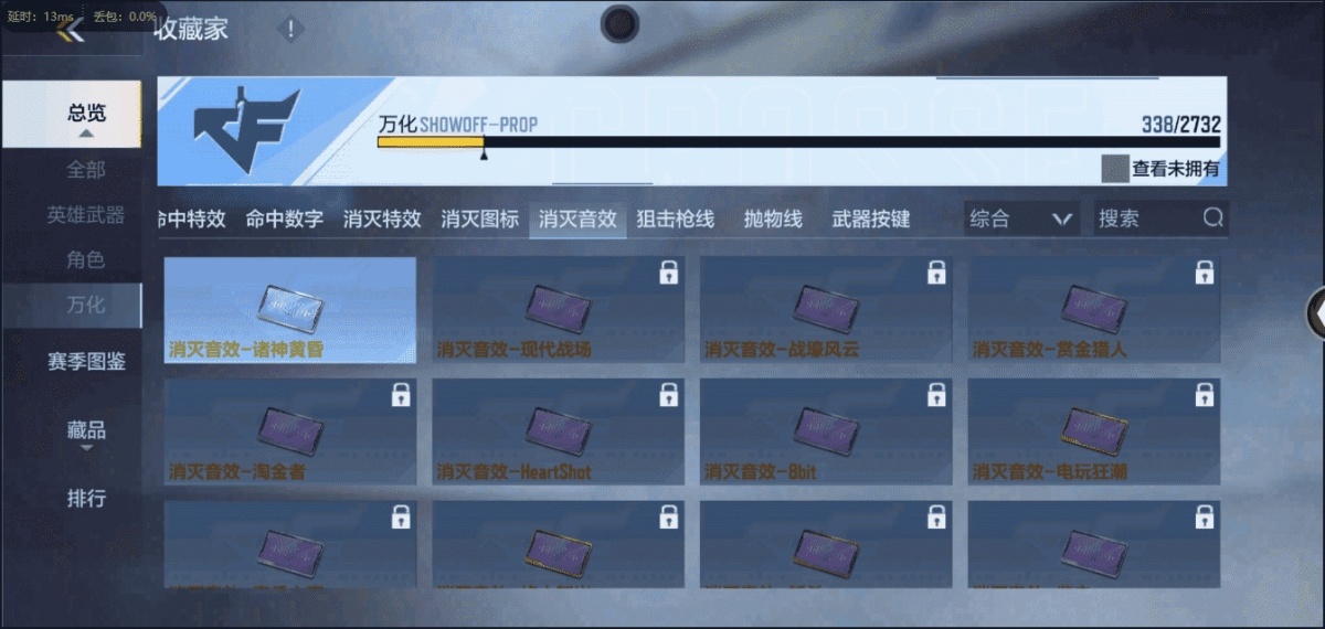 穿越火线-枪战王者截图-13375